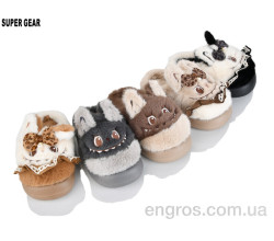 Тапки Super Gear